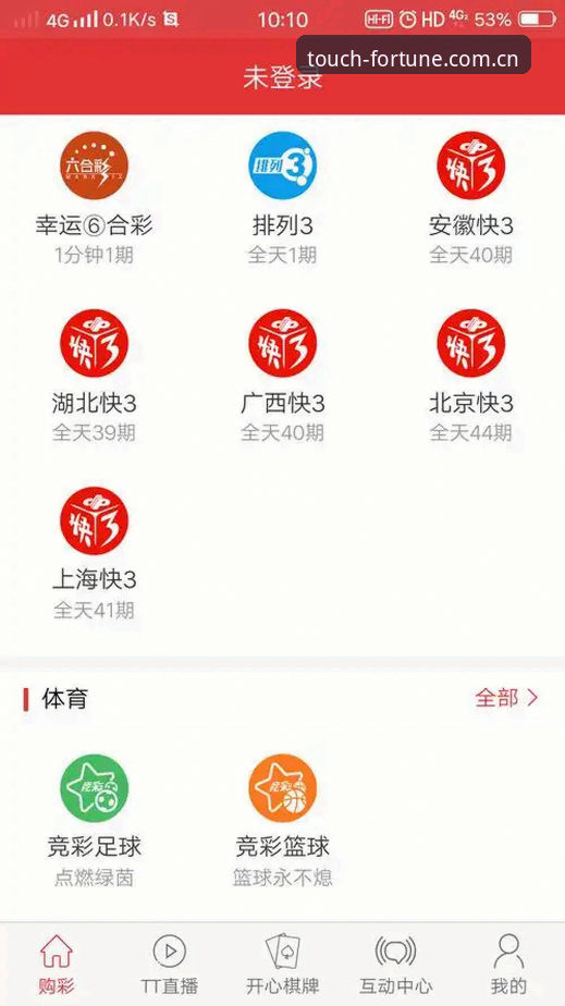 快三官方下载入口 大发快三平台全面评测:快三官方下载入口的便捷性与趋势分析